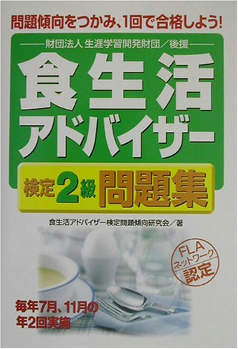 インプットの工程が不要なら、問題集のみのタイプをチェック
