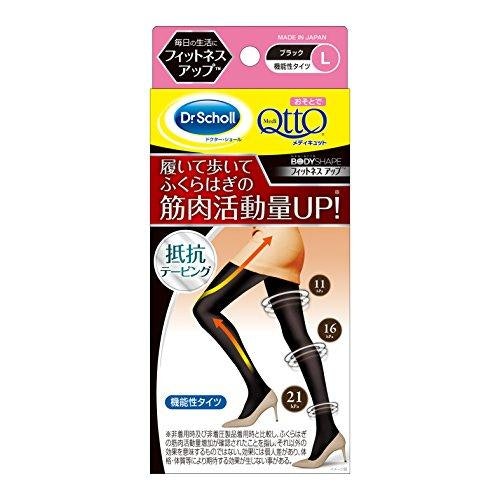 スポーツ用:ウォーキングやランニングをする人に好適