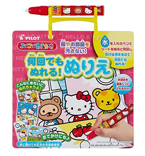 水塗り絵:汚れを気にせず遊びたい場合に。何度も遊べてコスパも良好