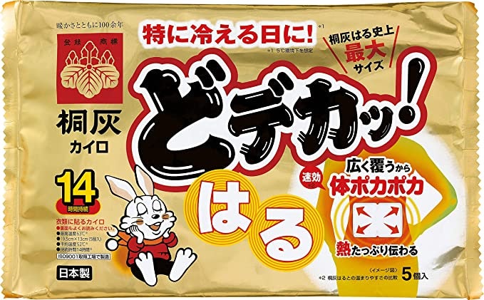 腰回りやお腹に使うならレギュラーや大判をチョイス