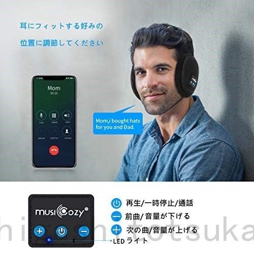 耳元を温めながら音楽を聴きたい人には、ステレオサウンド機能付き