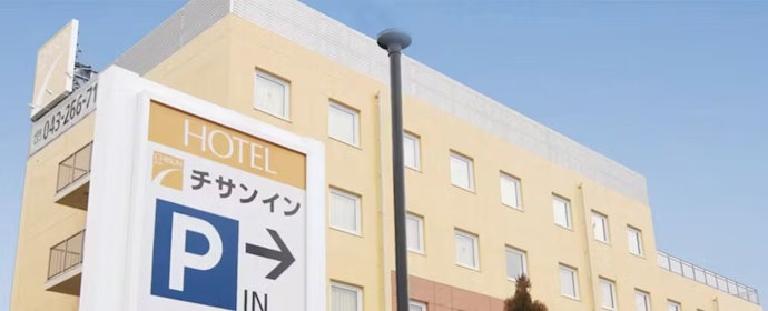 車でアクセスしたい人は駐車場つきのホテルだと便利
