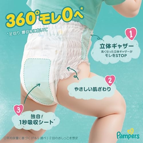 ハイハイ期に入ったら、パンツタイプがベター