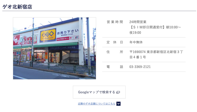 スピーディに現金化したい人は店舗持ち込みを検討してみて