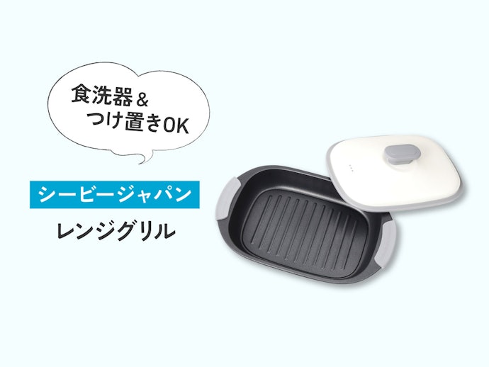食洗器やつけ置きでガッツリ洗いたい……ならコチラもチェック!