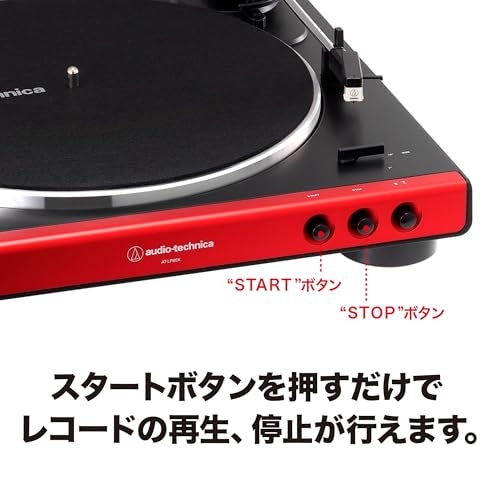手軽に使いたい人や初心者にはフルオートがおすすめ