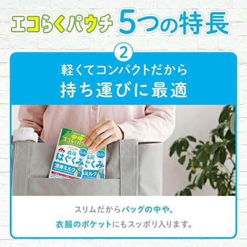 外出用には紙パック・パウチタイプが便利