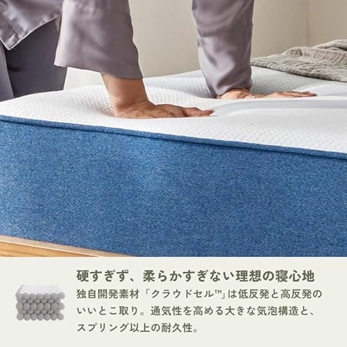 寝心地のよさと体への負担の軽減を両立するにはハイブリッド・センターハード