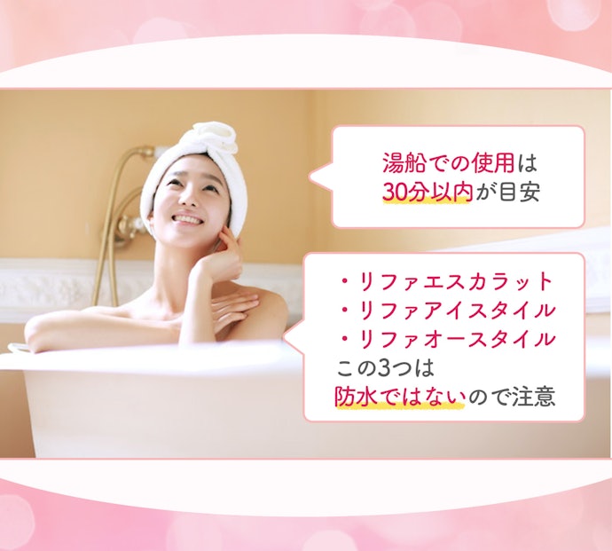 お風呂で使いたいなら、防水タイプかどうかは要チェック