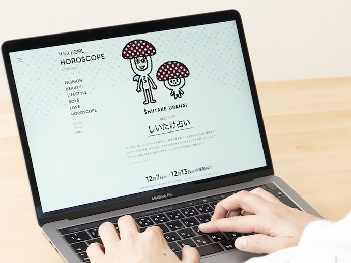 無料で利用できる範囲を確認しておこう