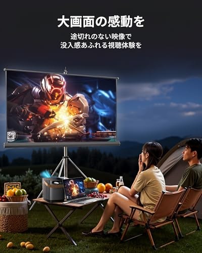 ビジネス用や気軽な動画鑑賞・ゲーム用なら、フルHD(1080p)がおすすめ