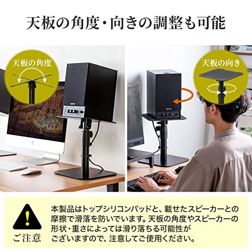 角度は、使用環境に合わせて±10°以上調整できるものが狙い目