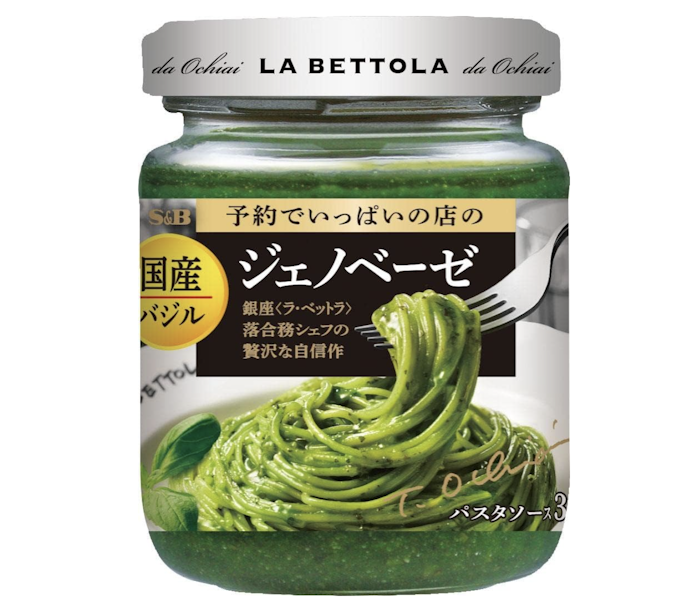 おいしさを求めるなら有名店のシェフ監修のものに注目