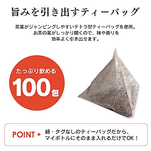 頻繁に飲むならコストを抑えやすいティーバッグ・茶葉・粉末を検討しよう