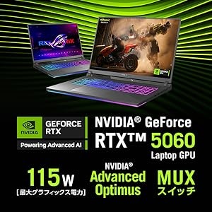 きれいな画像で快適にプレイしたいなら、グラフィックボードにこだわろう