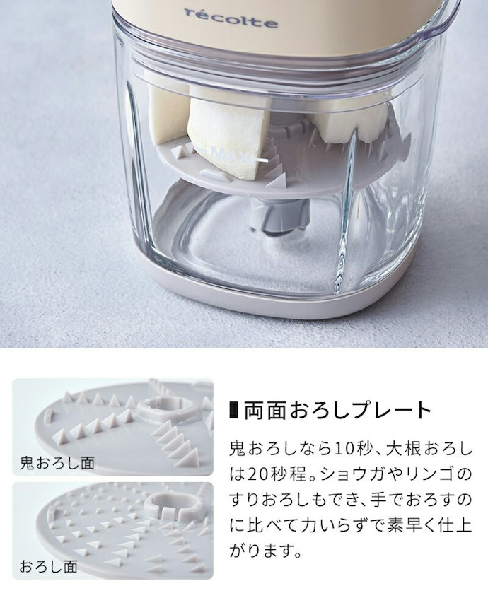 調理全体を効率化したいなら、フードプロセッサー兼用タイプが便利