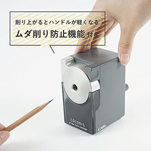 鉛筆を長持ちさせるなら、ムダ削り防止機能がついたものをチョイス