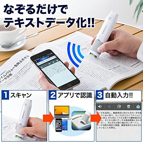 文字情報のスキャンがメインならOCRが使えるものが便利