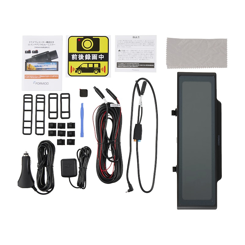 PORMIDO PRD60Cの口コミ・評判は？実際に使ってメリット・デメリットを