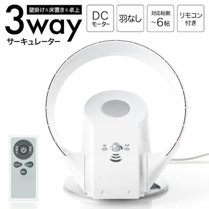 卓上型・ハンディ型:デスクワークでも活躍。持ち運び可能な小型も便利