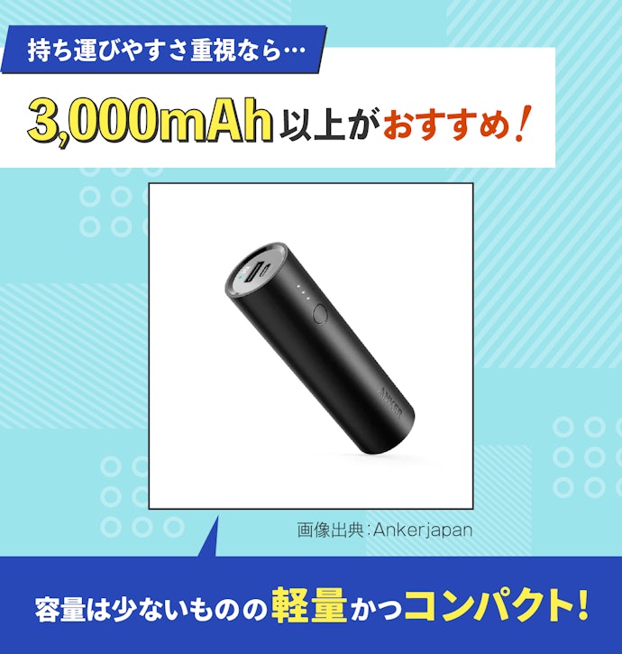 Ankerのモバイルバッテリーのおすすめ人気ランキング【2025年 Ankerのモバイルバッテリーのおすすめ人気ランキング【2025年