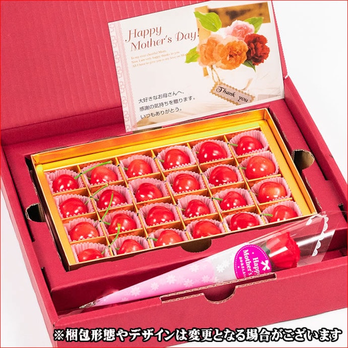 まるで宝石!ボックス入りなら華やかさアップ