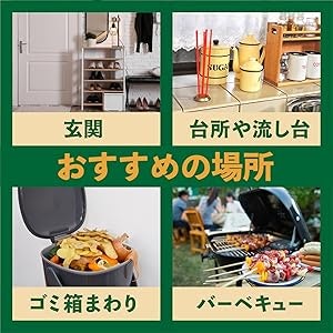 室内のさまざまな場所で発生するなら、複数種類のコバエに対応したものがおすすめ