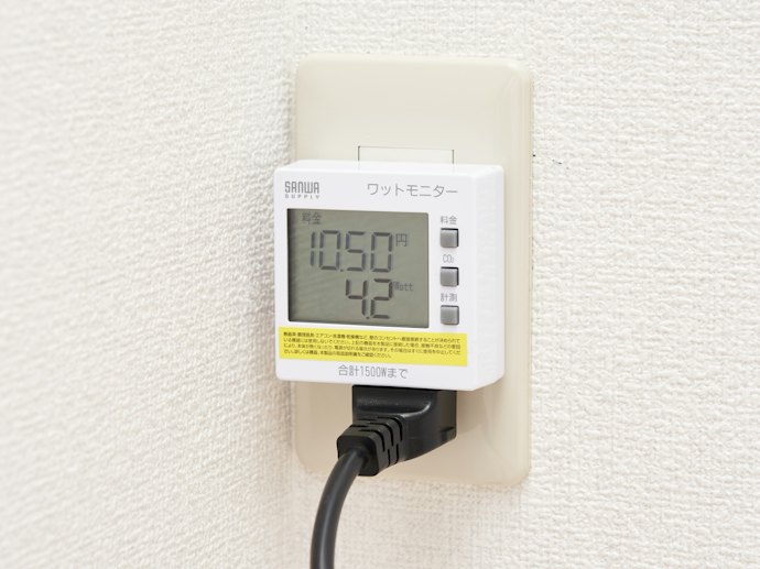 電力消費が比較的大きく、ランニングコストがかかる