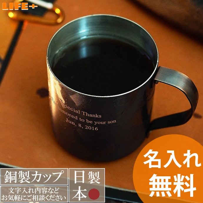 特別感を演出したいなら、名入れサービスを活用しよう