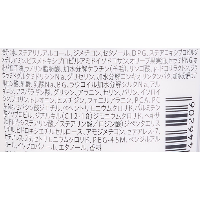 髪の内外にアプローチする補修成分を配合。しなやかな髪を目指せそう