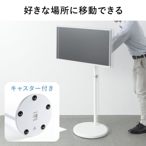 デスクが狭い人や大きめのモニターを使う場合は床置きタイプをチェック