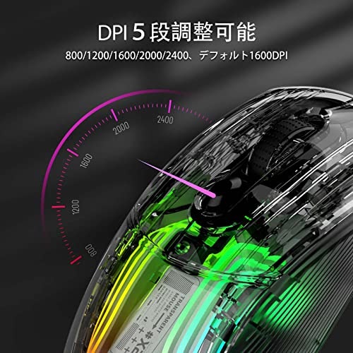 ゲームに合わせたDPIを選ぼう。いろいろなゲームを楽しむなら調整機能に注目