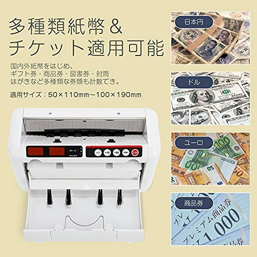 紙幣以外の金券類を多く扱うなら「金券・チケット対応機能」がマスト