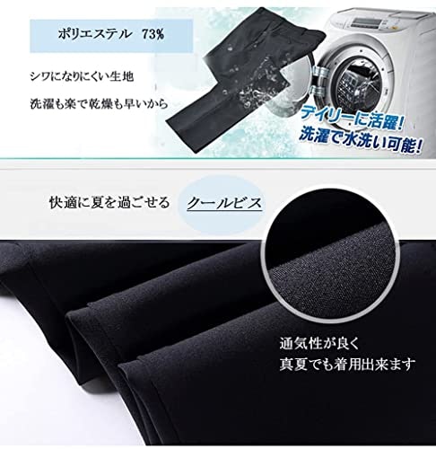 夏場に履く場合や汗をかきやすい人は、通気性や速乾性の高いスラックスを選ぼう