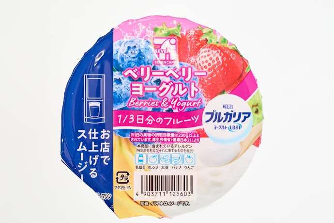 甘酸っぱくて爽やか!ゴクゴク飲めるベリー系のスムージー
