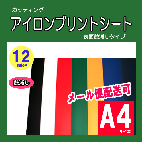 プリンターなしで仕上げたいならラバーシート。鮮やかな発色も魅力
