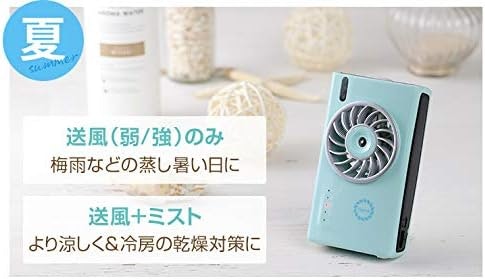 風量・ミスト量の調整機能があるとより便利