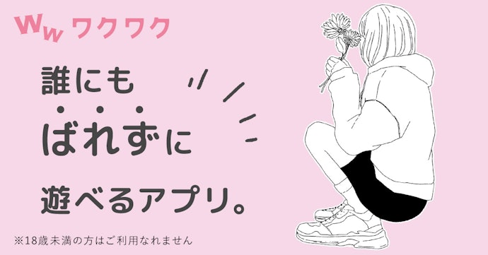 近場の相手と出会いやすい。ログイン順での並び替えも便利