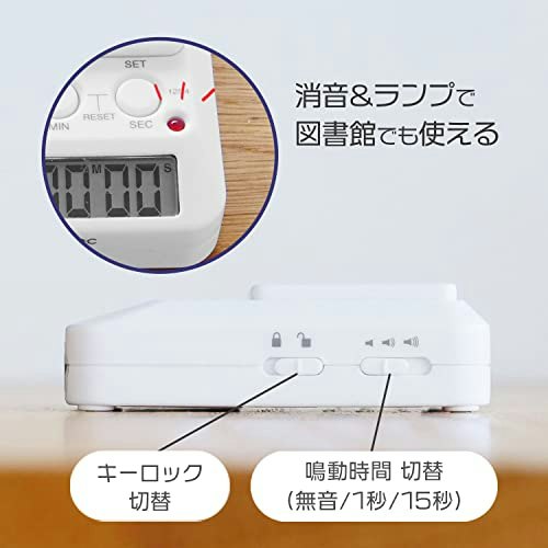 カバンに入れて持ち歩くなら、キーロック機能つきが便利