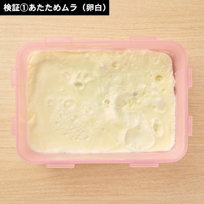 あたためムラは大きめ。庫内左側に熱が届きにくい