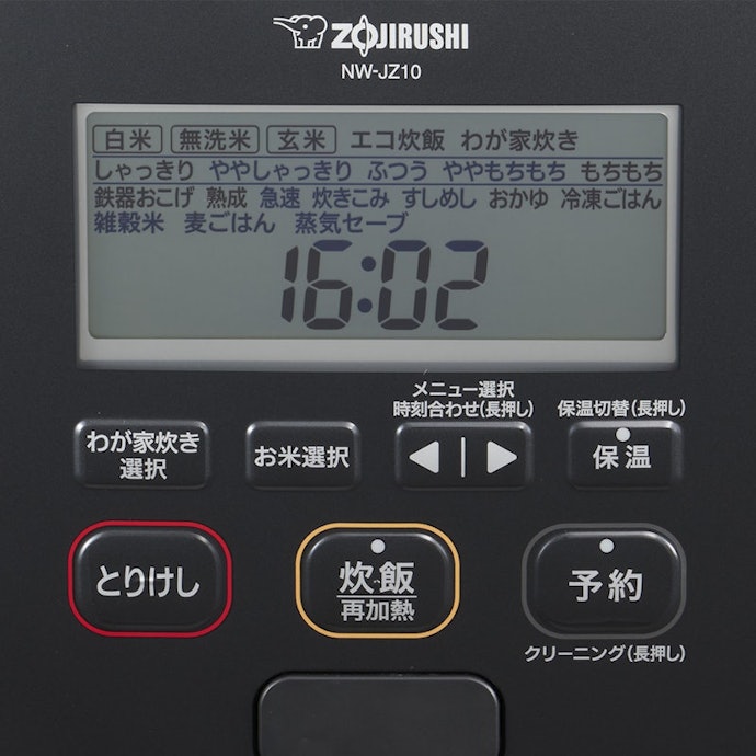 象印 極め炊き 圧力IH炊飯ジャー NW-JZ10をレビュー!クチコミ 象印 極め炊き 圧力IH炊飯ジャー NW-JZ10をレビュー!クチコミ