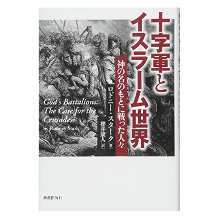 多角的に学びたい場合は、さまざまな視点から書かれた本も検討しよう