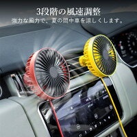 風量・首振り機能があると、快適に涼しくできる