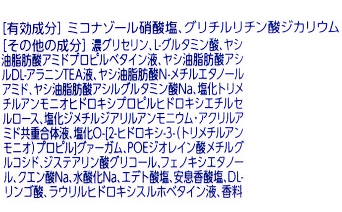肌荒れ防止有効成分と抗真菌成分を配合。敏感肌向けの処方も魅力