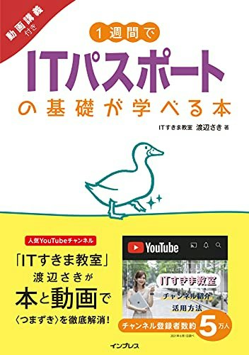 初心者は参考書タイプを。基礎をしっかり固めるところからはじめよう