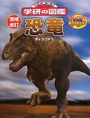 調べ物が好きな人や多くの情報を知りたい人は、百科事典型をチョイス