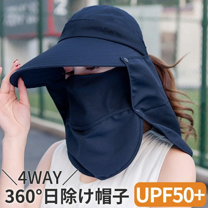 髪型を崩したくない人は、サンバイザーを候補に