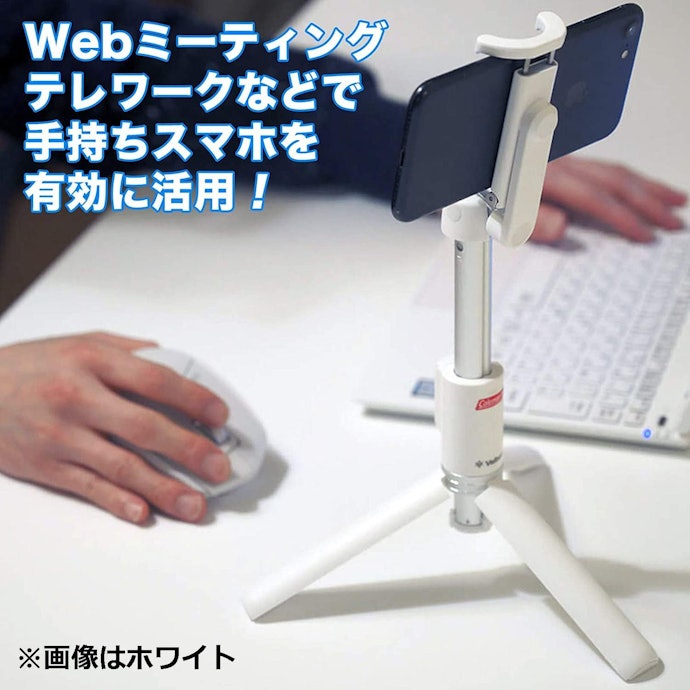 机の上に置いて顔だけ写すなら30〜40cm程度でOK