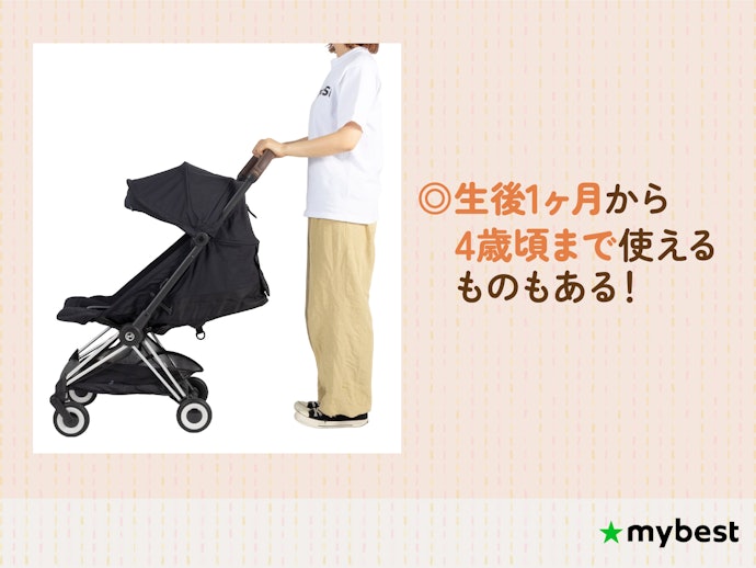 使用期間の長さを重視するなら背面式