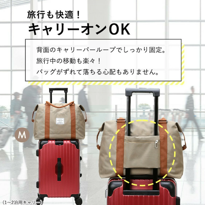 旅行ではキャスター付き・キャリーオン対応タイプが活躍